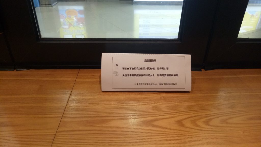Mad Chaos: January 31, 2020 – Following China’s Household Exit Restrictions